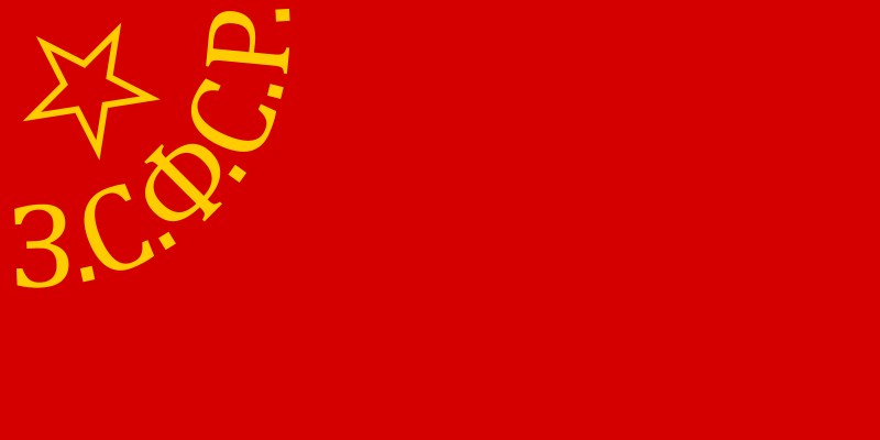 자캅카스 사회주의 연방 소비에트 공화국