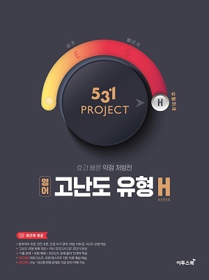프로젝트H 이미지