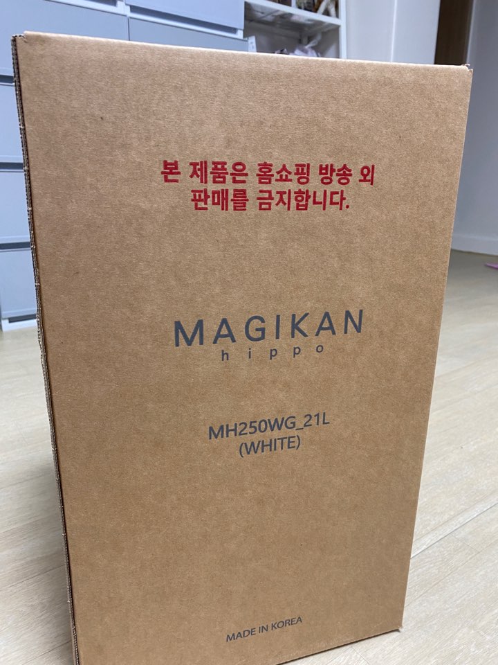  [내돈내산 추천템] 매직캔 휴지통 / 기저귀 휴지통 / 냄새차단