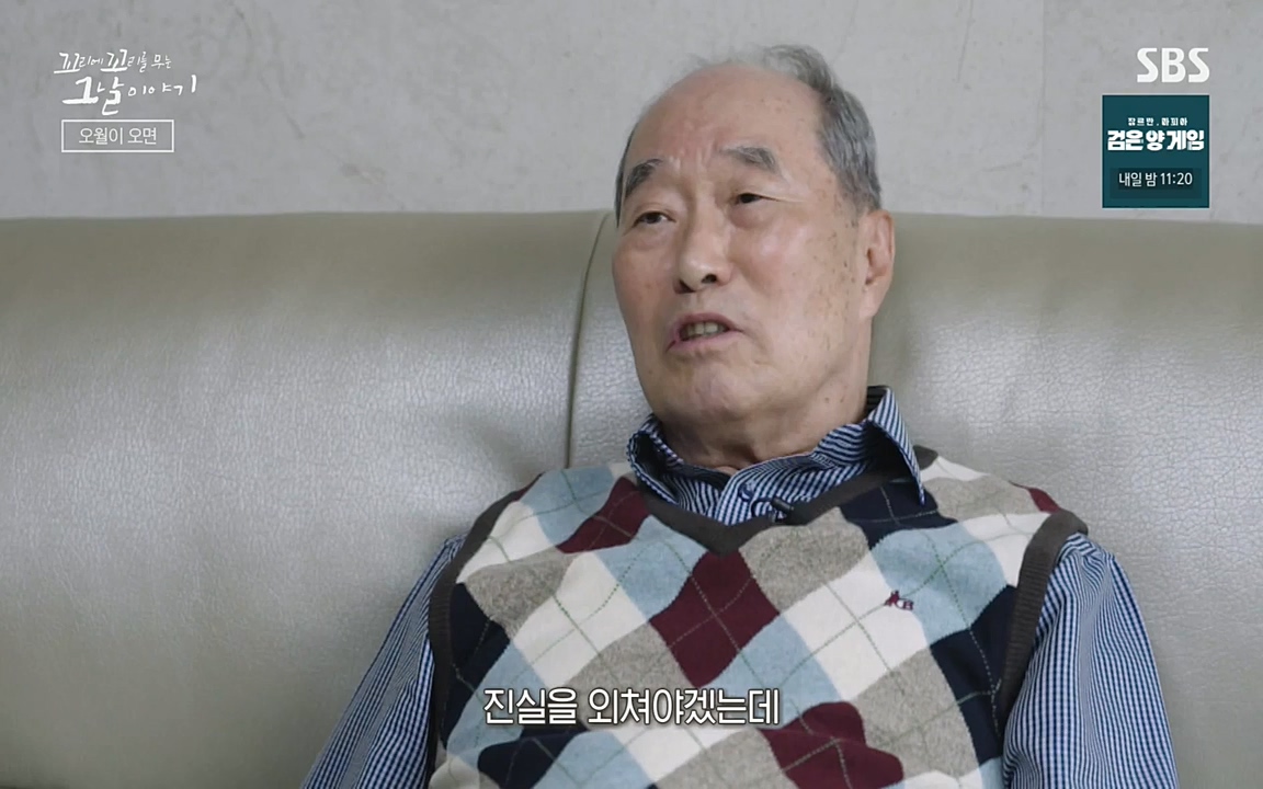 5.18 특집 꼬리에 꼬리를 무는 그날 이야기.E29.220520p-NEXT.mp4_20220520_215249.469.jpg