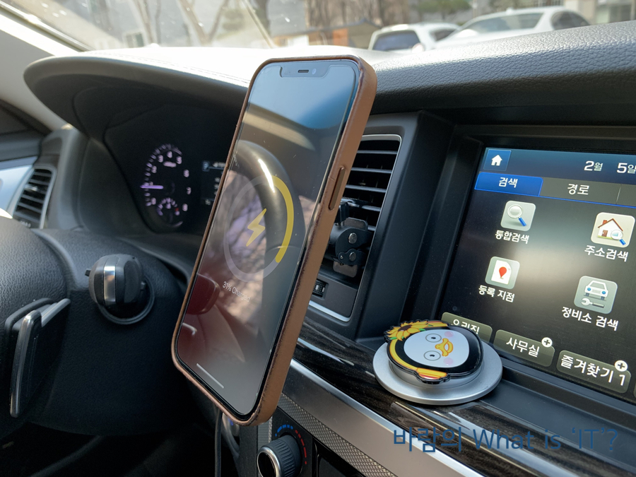 그립톡! 벨루가 아이폰 9