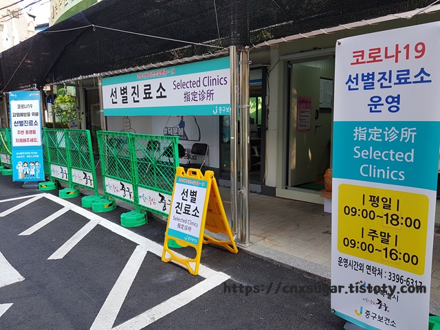  인천공항 입국자 코로나검사 자가격리 지원 물품 후기