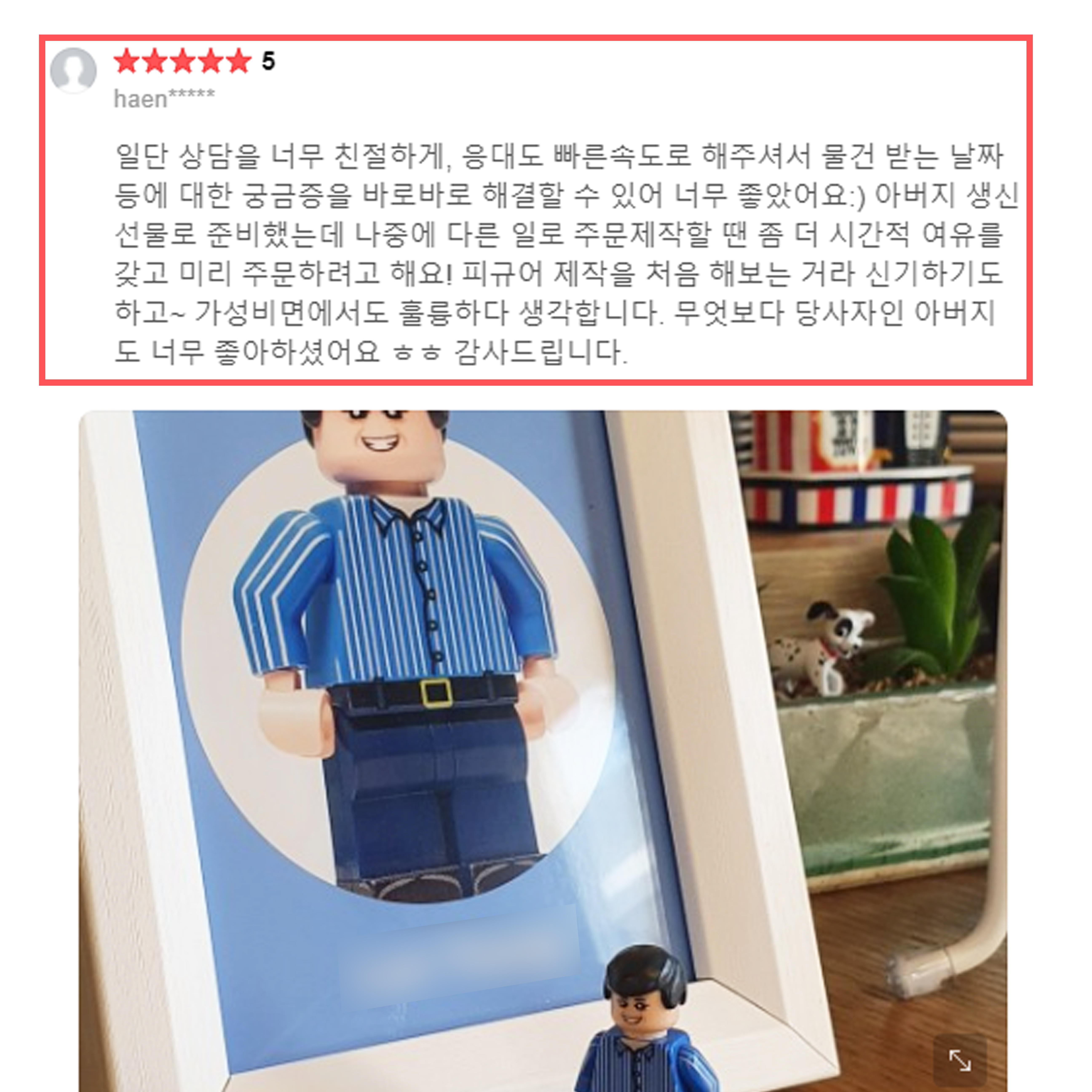 설 선물세트 인기순위_미니멀스냅