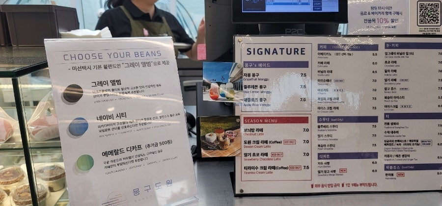 몽구도원 이미지