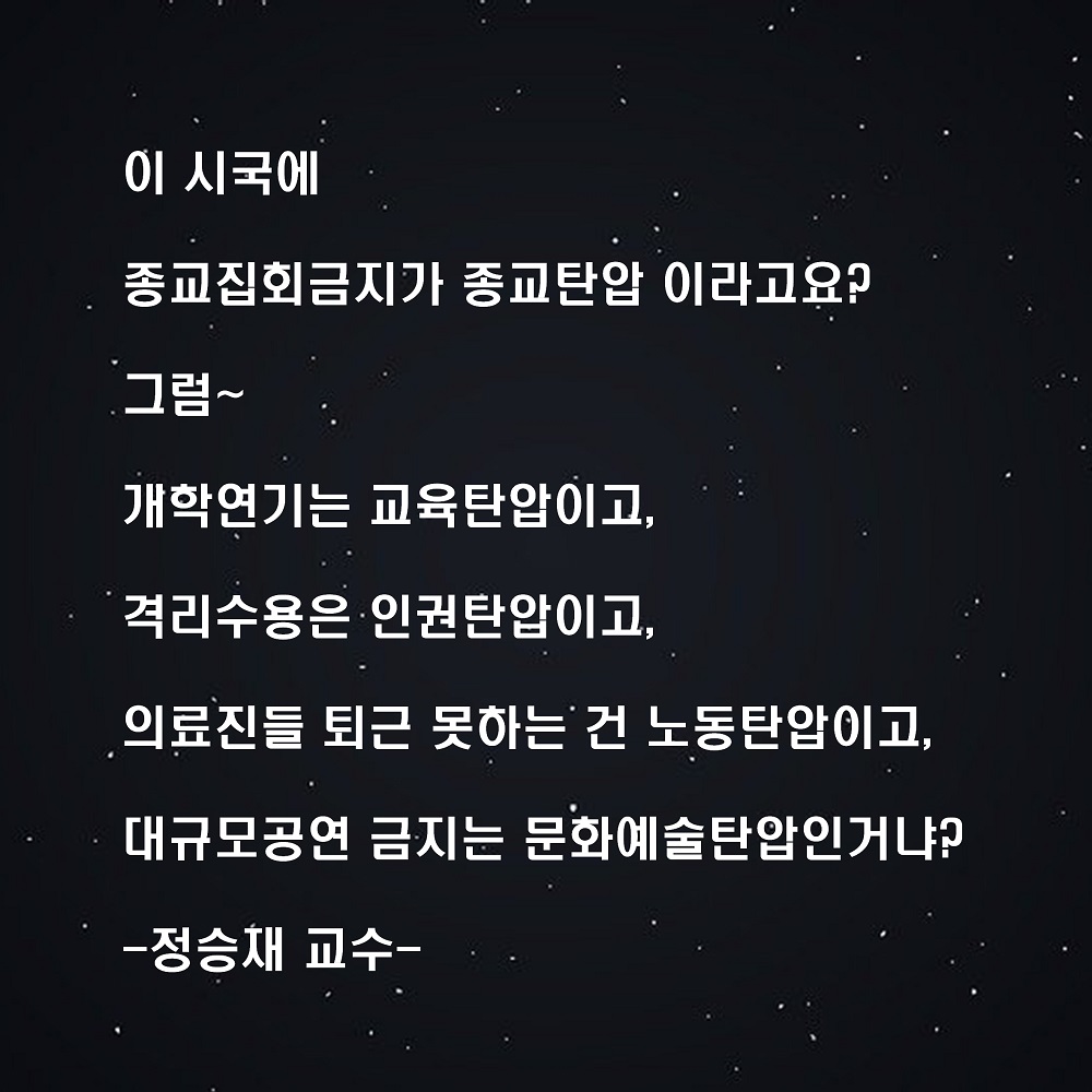  때와 장소를 가리자!