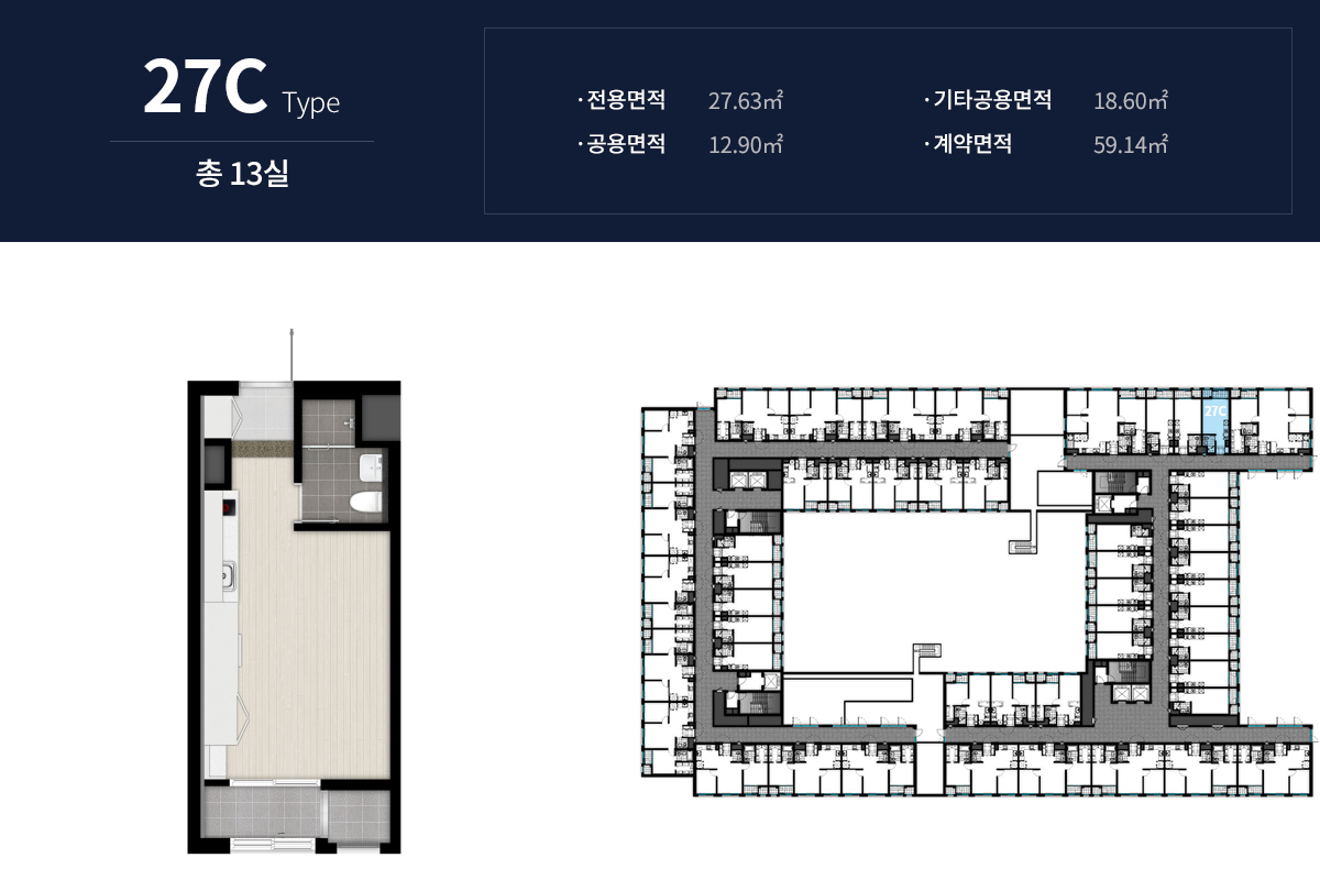 천안 한성필하우스 라드니체