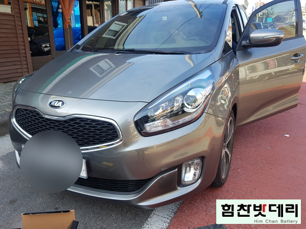 [힘찬배터리 창녕점] 창녕밧데리 카렌스 자동차 출장 밧데리 배터리 전문점 창녕 남지 영산 배터리교환 전문점 힘찬배터리