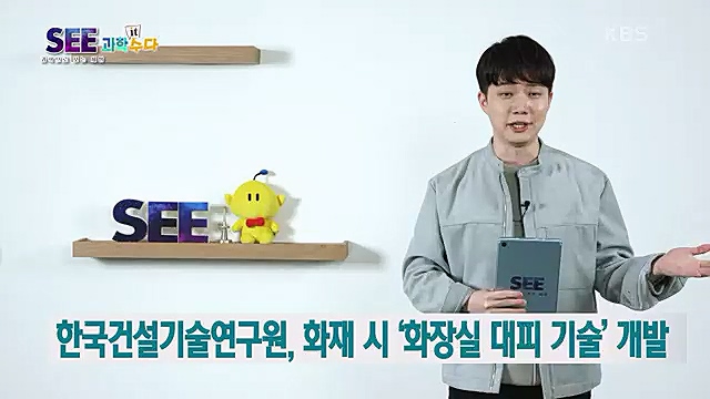 [88회] KBS 네트워크 특선 - KBS지구 재생 프로젝트, 종의 귀환.ts_20230309_201437.964.jpg