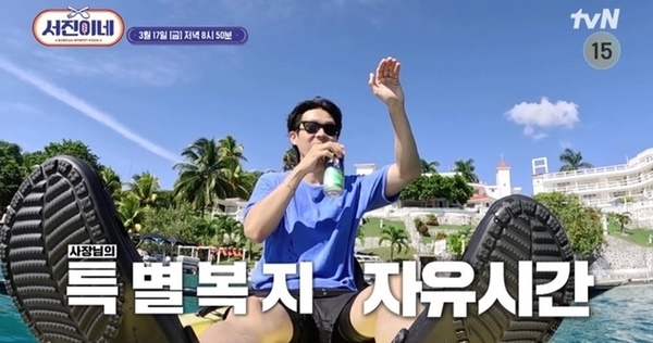 서진 이미지