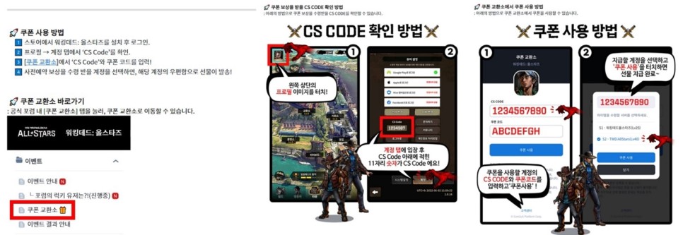 방치형 rpg 워킹데드 올스타즈 리뷰, 원작 예우 10