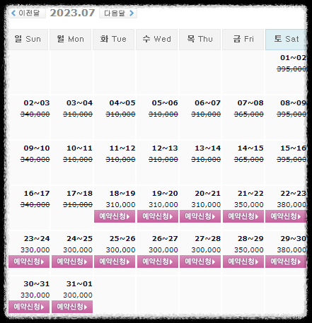  0718 거제뷰CC, 오션비치CC, 정남진CC, 스톤비치CC, 디오션CC 1박2일 골프패키지 가격, 날씨