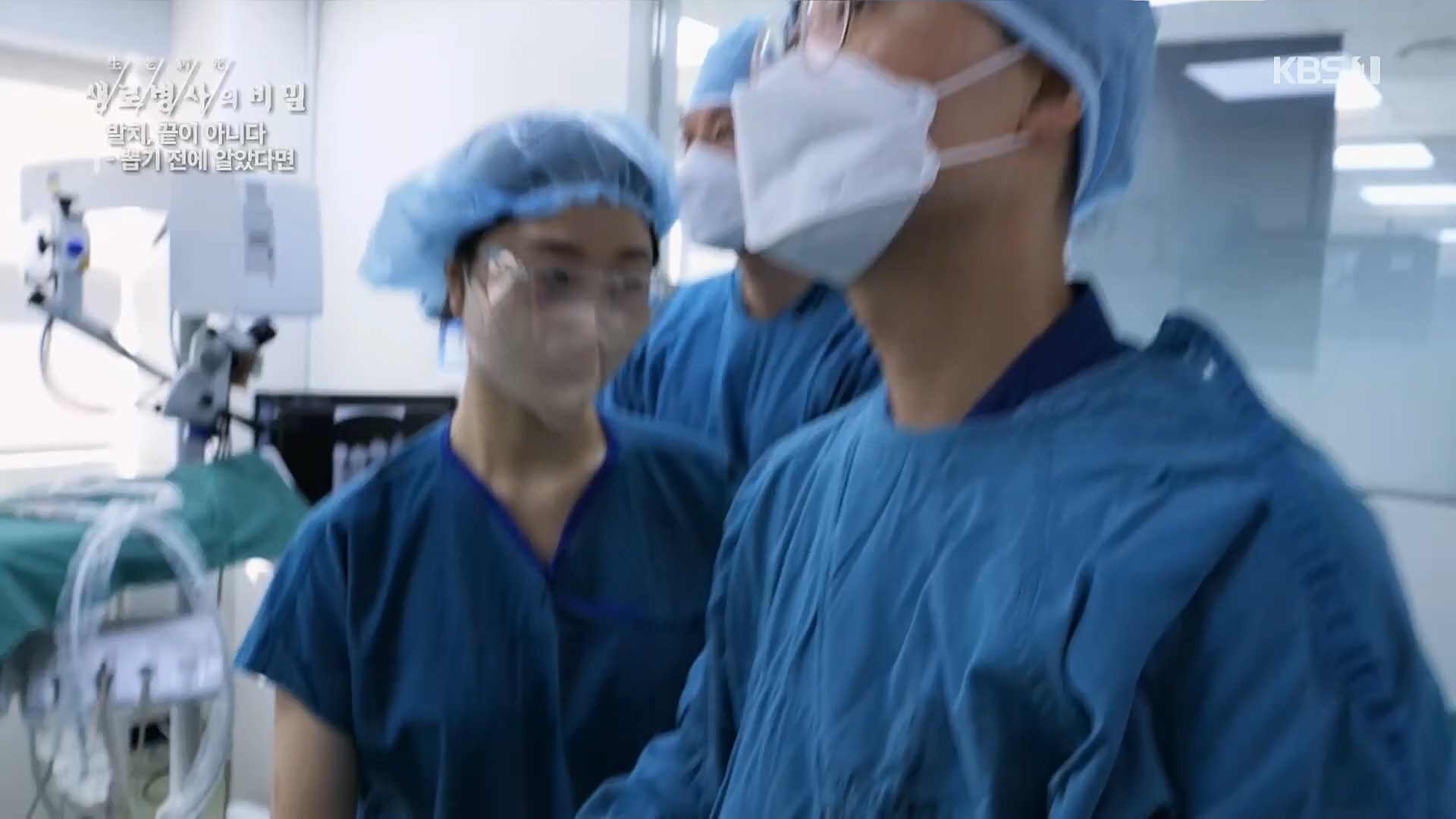 생로병사의 비밀.E855.230208p.H264-F1RST.mp4_20230214_194927.116.jpg