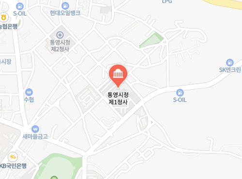 통영시청 위치