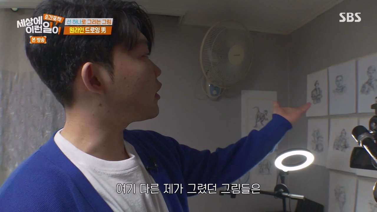 순간포착 세상에 이런일이.E1276.240505p-NEXT.mp4_20240505_151202.585.jpg