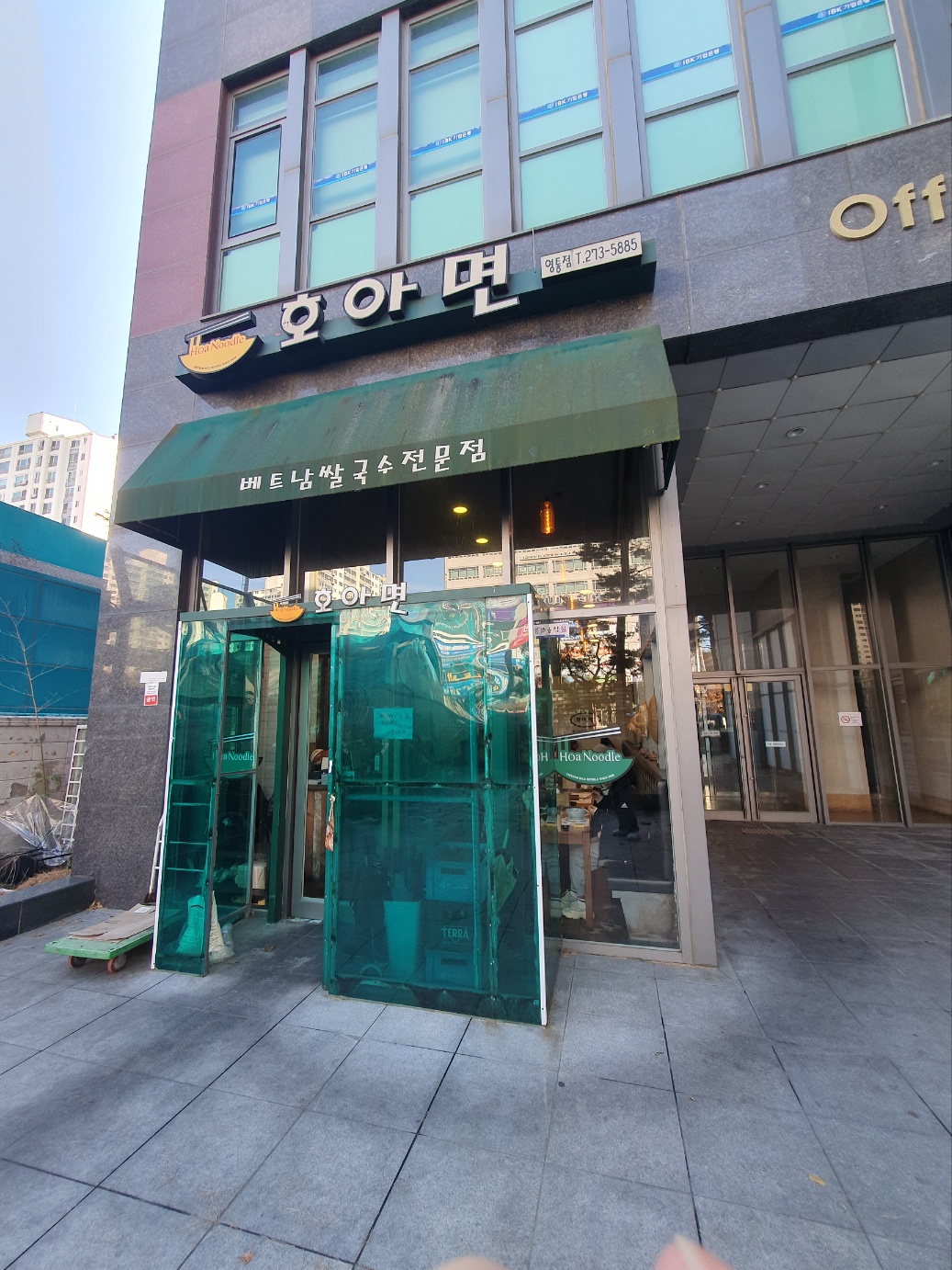 영통 중심상가 베트남 쌀국수 월남쌈 맛집 호아면