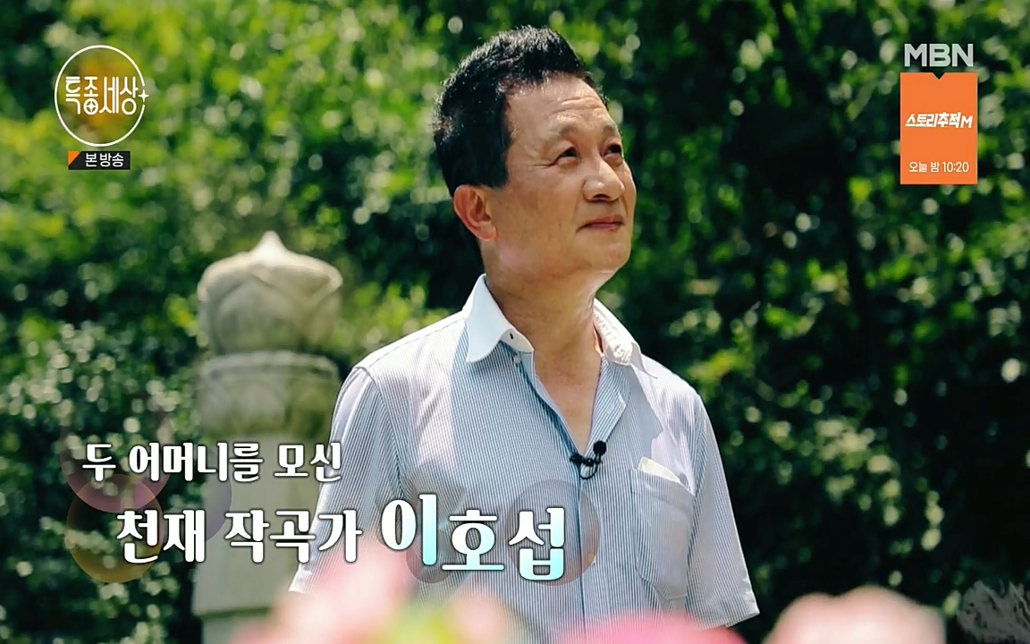 특종세상.E543.220812p.H264-F1RST.mp4_20220812_204904.099.jpg