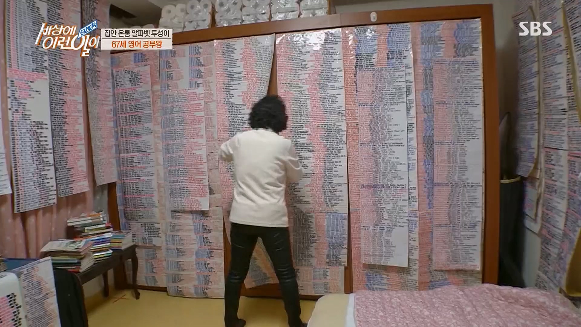 순간포착 세상에 이런일이.E1224.230404p.H264-F1RST.mp4_20230405_193523.417.jpg