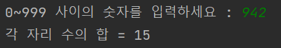  [쉽게 배우는 자바 프로그래밍] 2장 : 8번 - JAVA[자바]