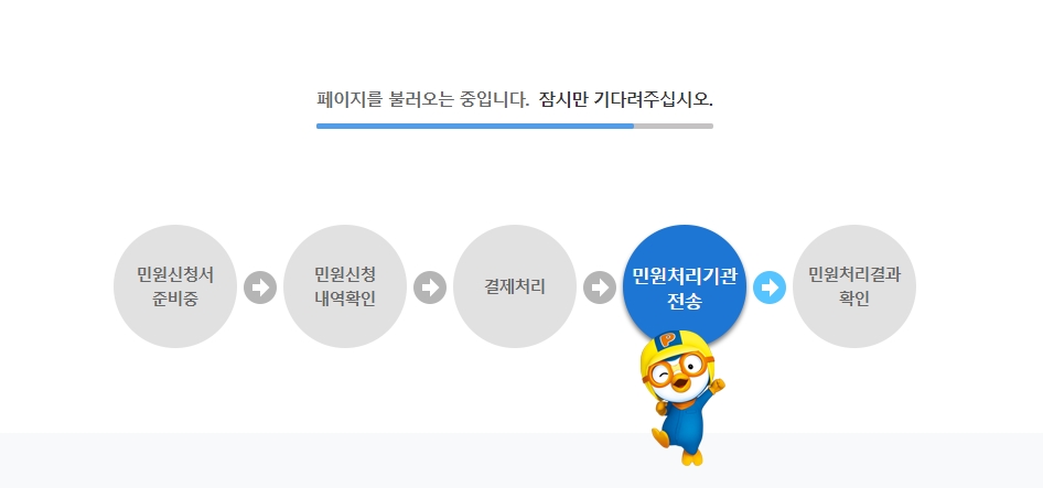 고등학교 졸업증명서 발급방법