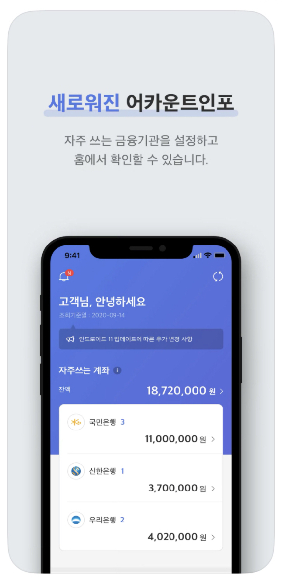 인포 이미지