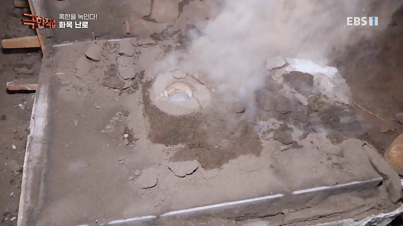 TV - 교육의 중심 EBS혹한을 녹인다! 이동식 찜질방과 화목난로.mp4_20221230_203308.596.jpg