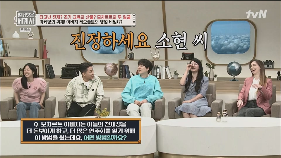 벌거벗은 세계사.E94.230411p.H264-F1RST.mp4_20230712_210730.420.jpg