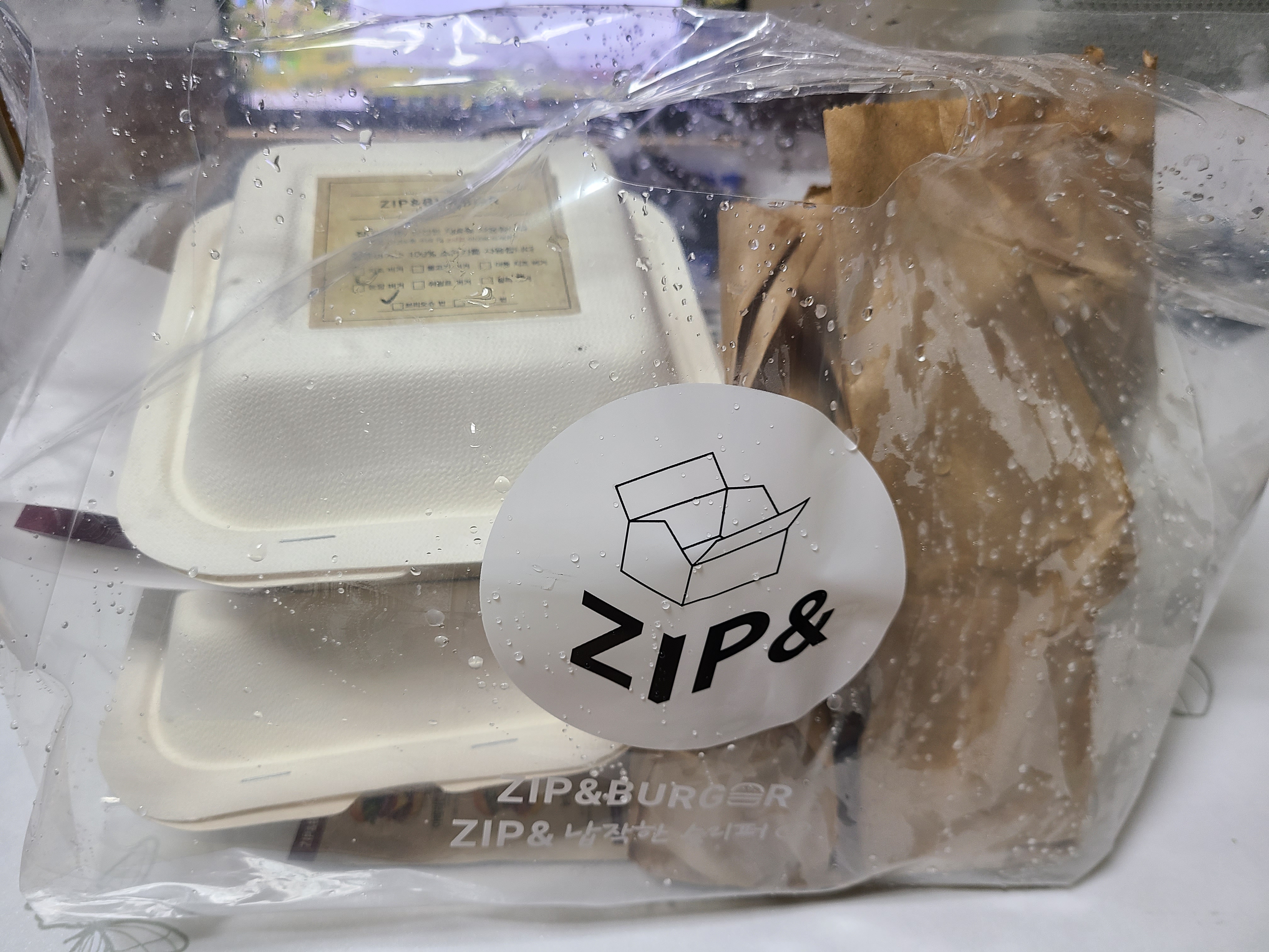  [배달의 민족] Zip & Burger 수제버거