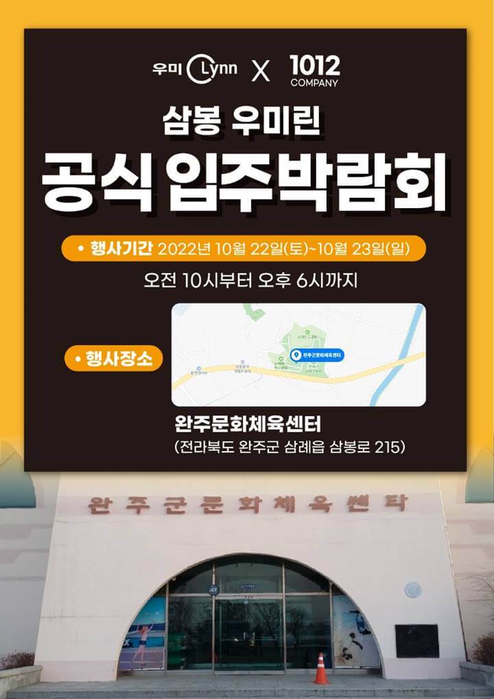 삼봉파크 이미지