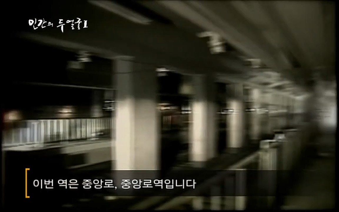 EBS 다큐프라임 - Docuprime, 인간의 두 얼굴 제1부 상황의 힘.mp4_20220317_180353.104.jpg