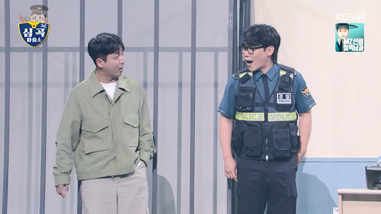 개그 콘서트.E26.240520p-NEXT.mp4_20240521_211029.451.jpg