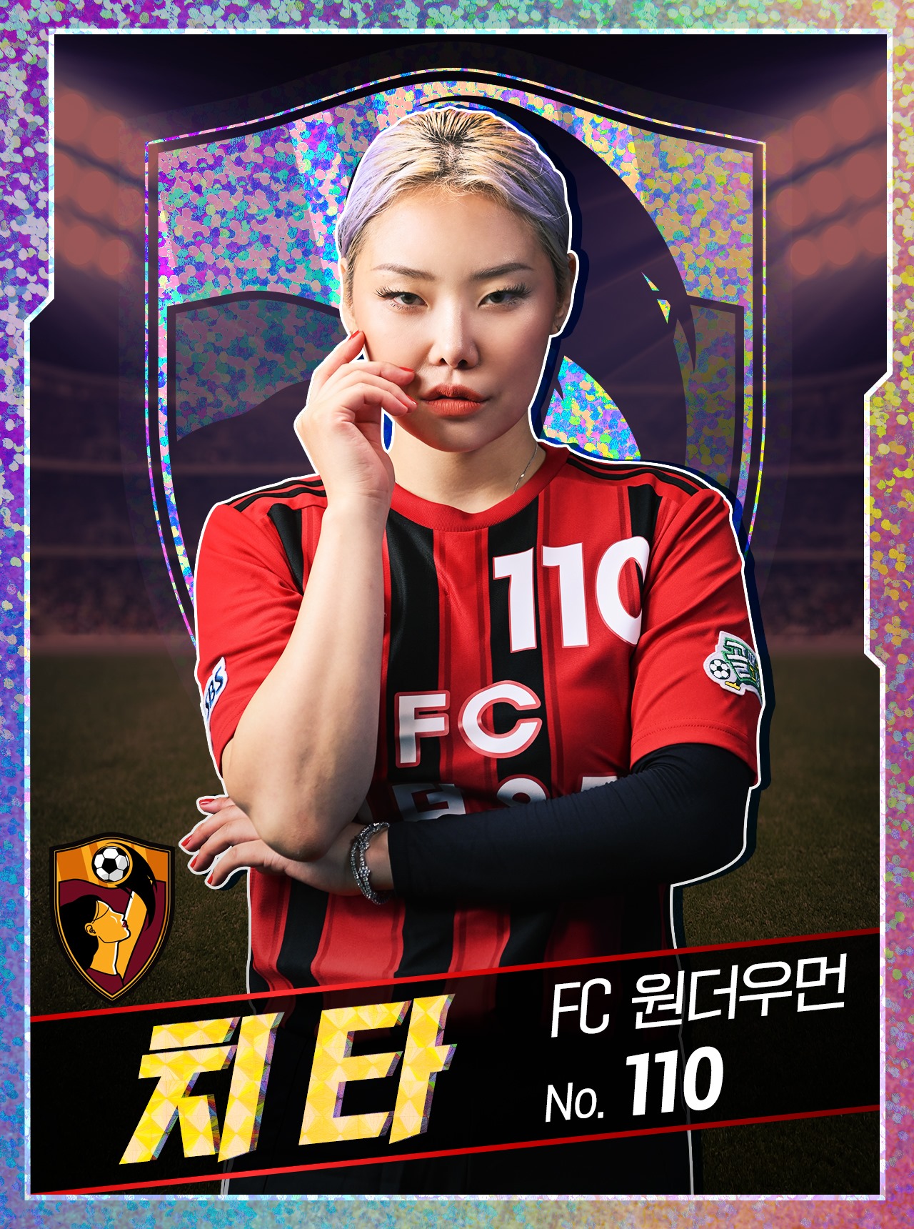  치타 프로필 (치타 도사)