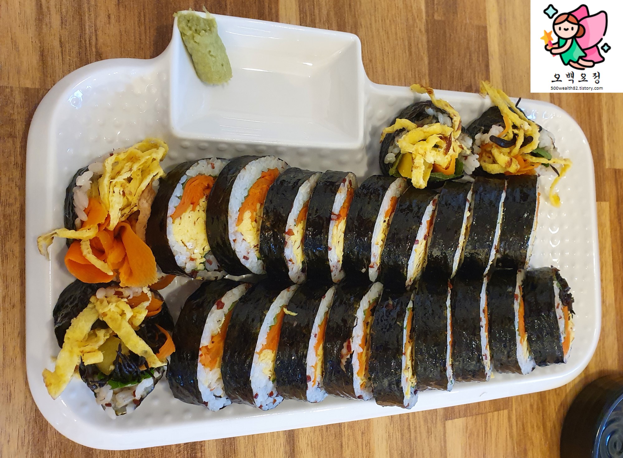 김밥전문점히지키 이미지