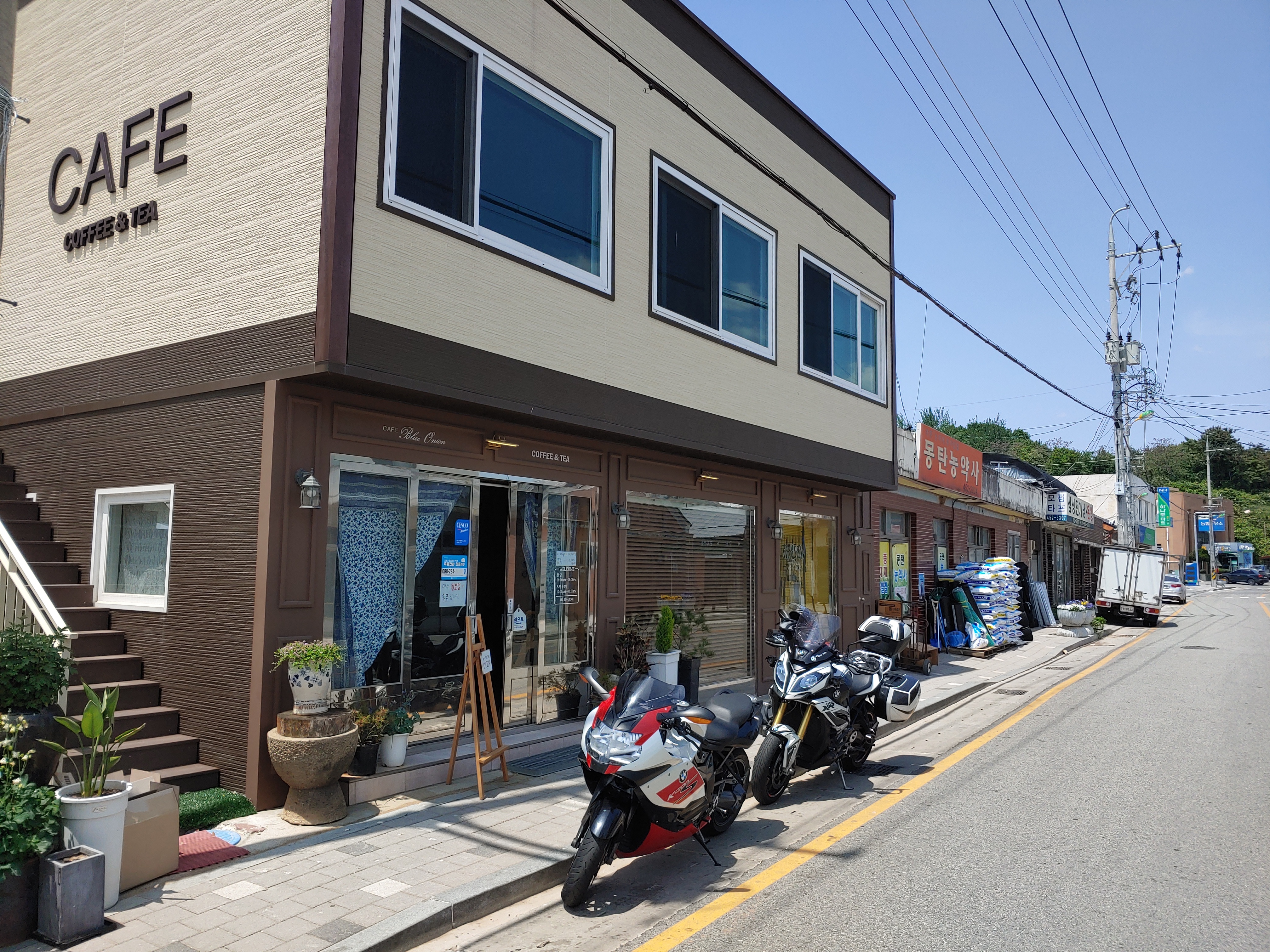 카페블루어니언 이미지