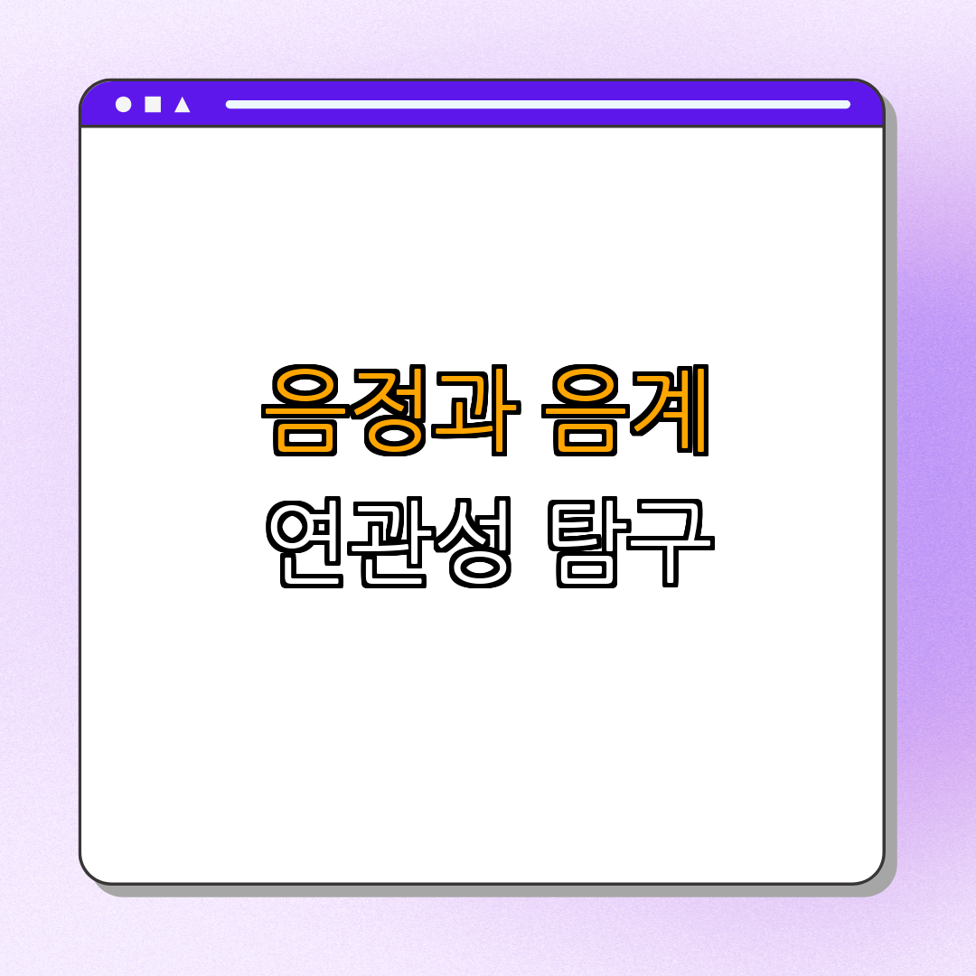 화성학 기초: 음정과 음계 이해하기 | 무료 강의 | 전자 악기 활용 | 악보 읽기 연습 | 화성학 배우기 | 총정리 - 3. 음정과 음계의 연관성 3. 음정과 음계의 연관성