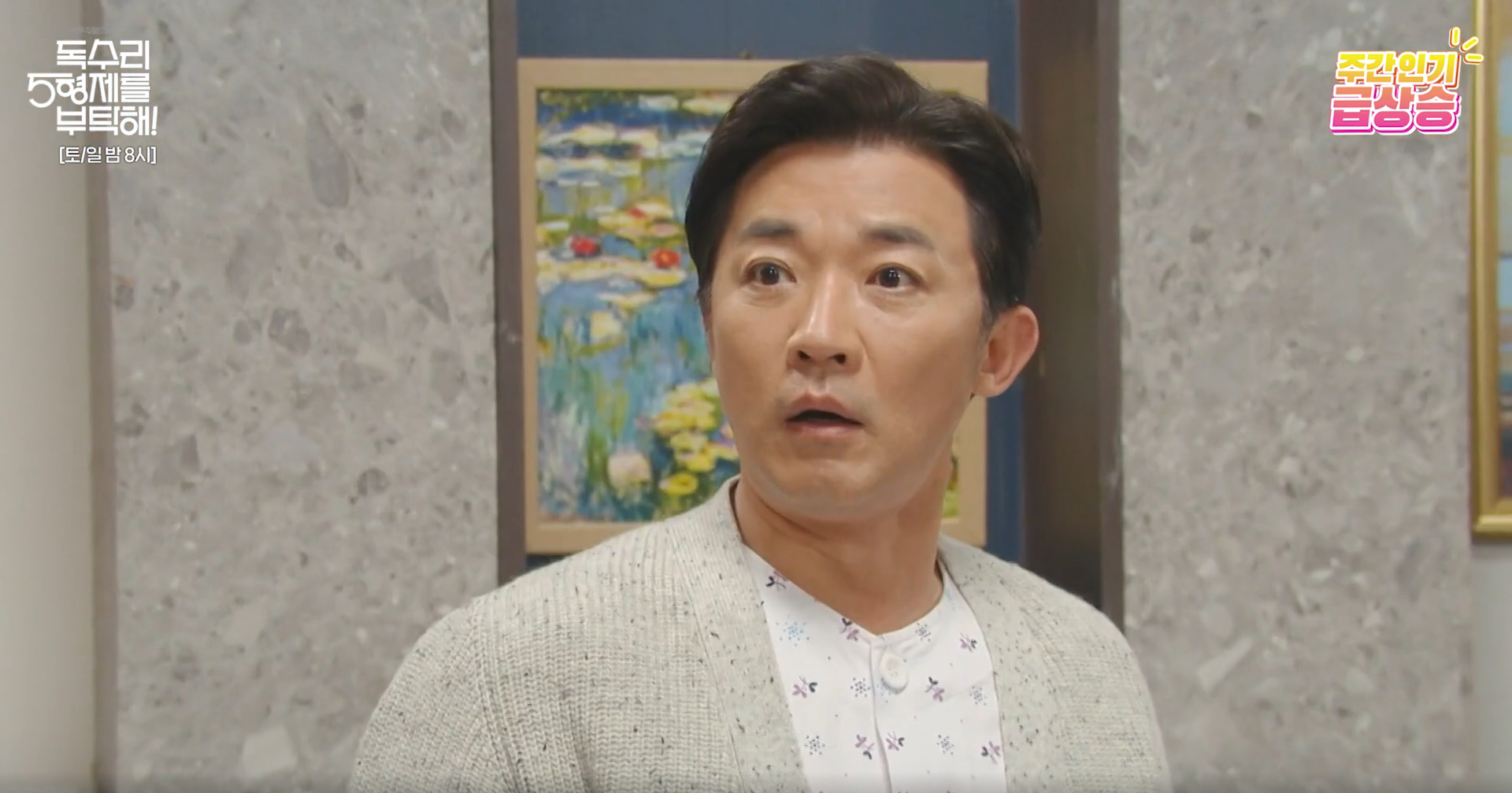 광숙과 동석, 함께 움직인다
