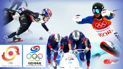 2025-동계-아시안게임