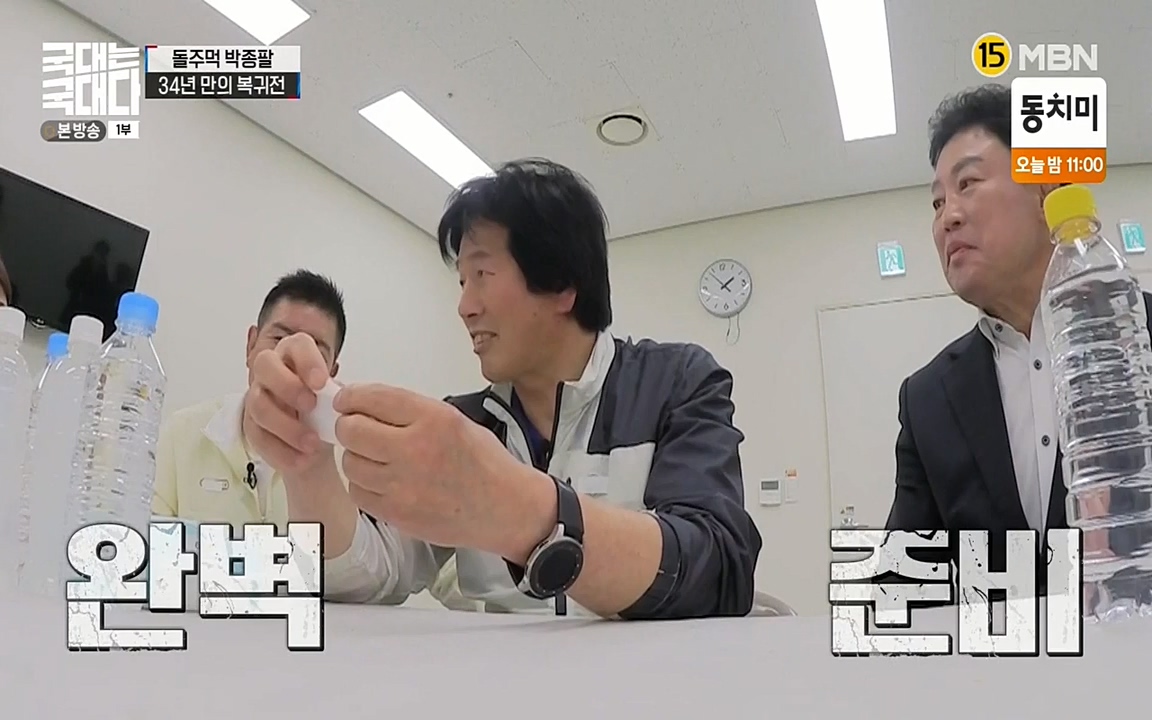 국대는 국대다.E08.220431p-NEXT.mp4_20220509_173540.043.jpg