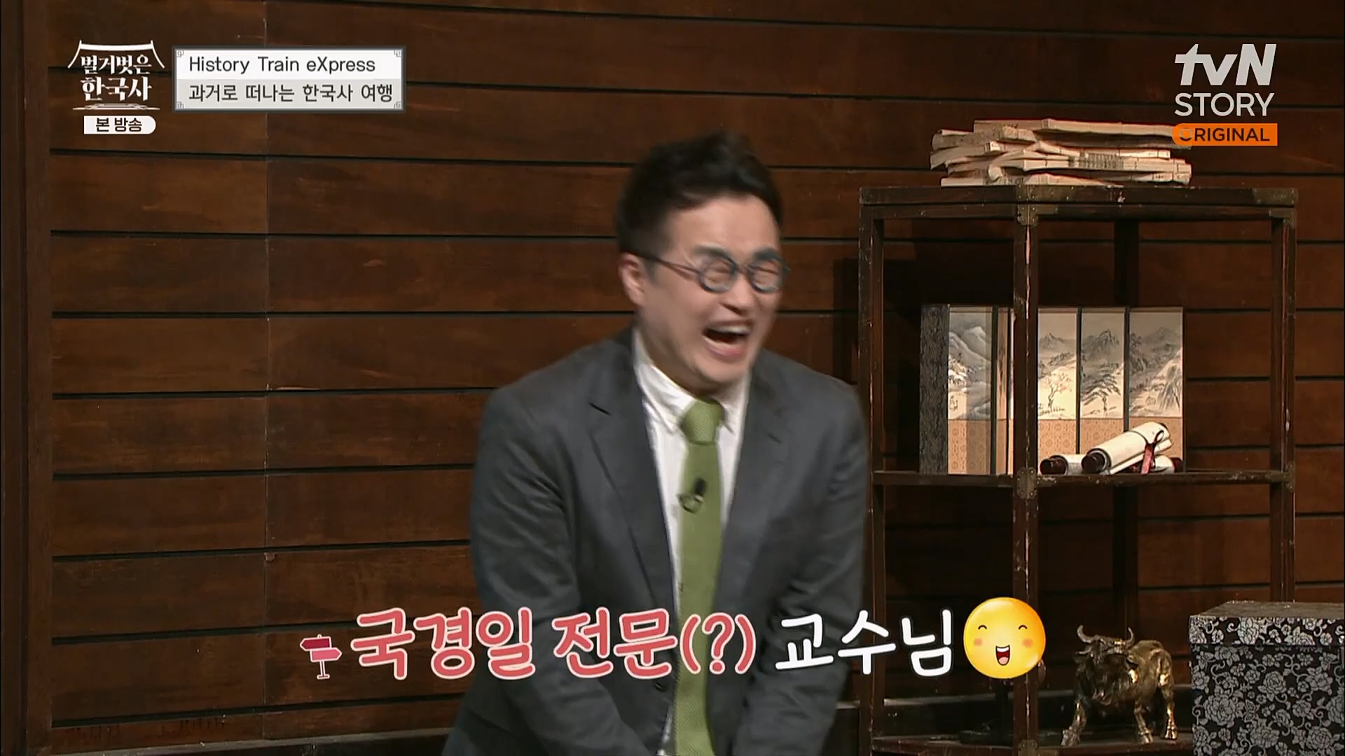 벌거벗은 한국사.E45.230301p.H264-F1RST.mp4_20230404_210729.209.jpg