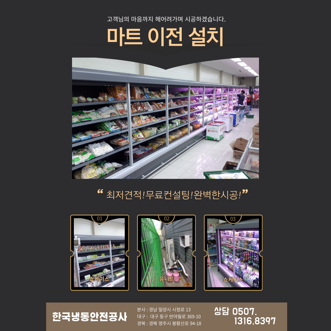 케이스마트 이미지