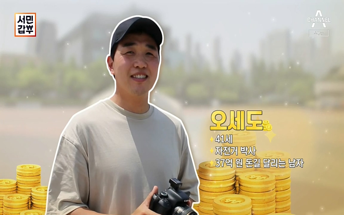 서민 갑부.E387.220612p-NEXT.mp4_20220612_181715.073.jpg