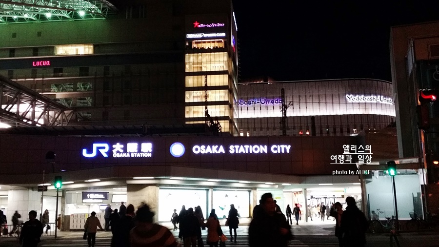 일본 오사카 여행 필수품 오사카 주유패스 할인가격&#44; 이용방법 꿀팁 (무료입장&#44; 무제한 지하철 버스)