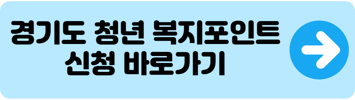 신청 링크 이미지