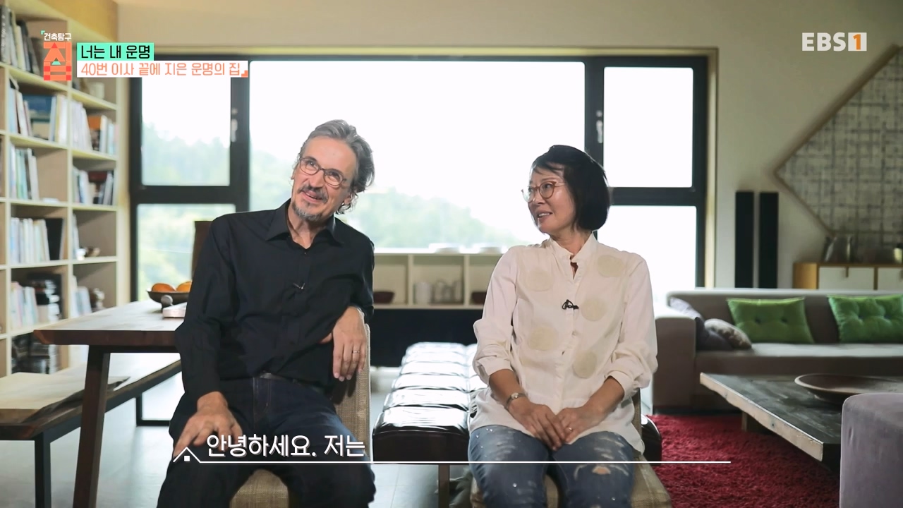 TV - 전 국민의 평생학교 EBS너는 내 운명.mp4_20231123_211349.873.jpg