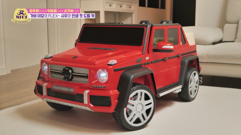 원더걸스 혜림 아들한테 벤츠 선물한 가비.jpg | 인스티즈