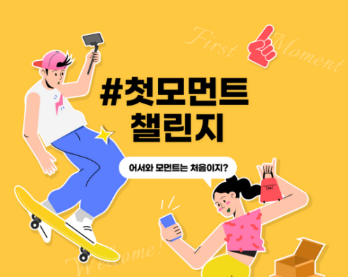 디저트모먼트 이미지