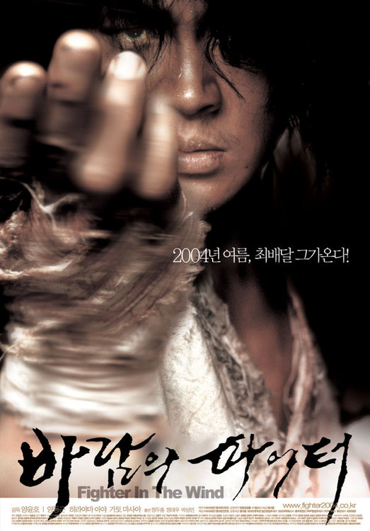  "바람의 파이터" - 맨손으로 소뿔을 뽑는 전설의 한국인 - 리뷰 만물상