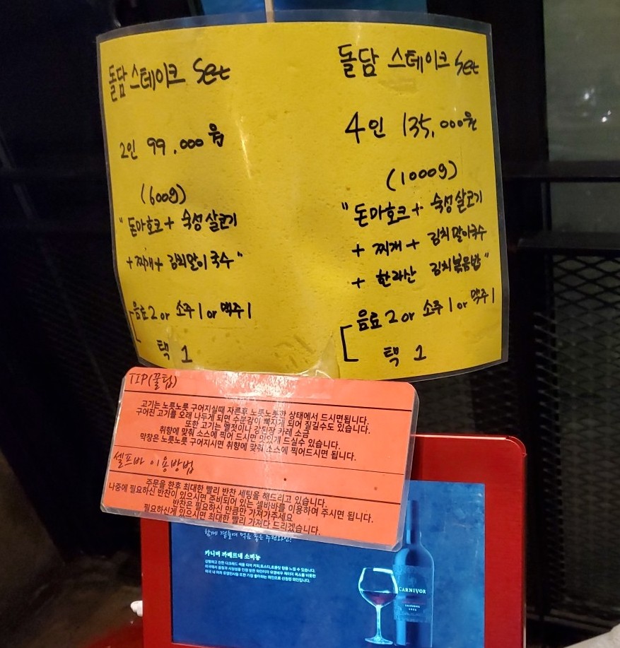 돌담집 이미지
