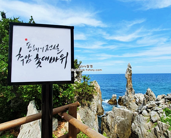 강원도 가볼만한곳 베스트10