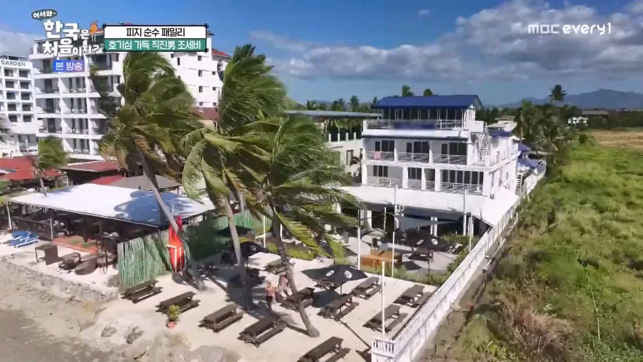 어서와 한국은 처음이지 시즌2.E298.240119p-NEXT.mp4_20240119_202259.373.jpg