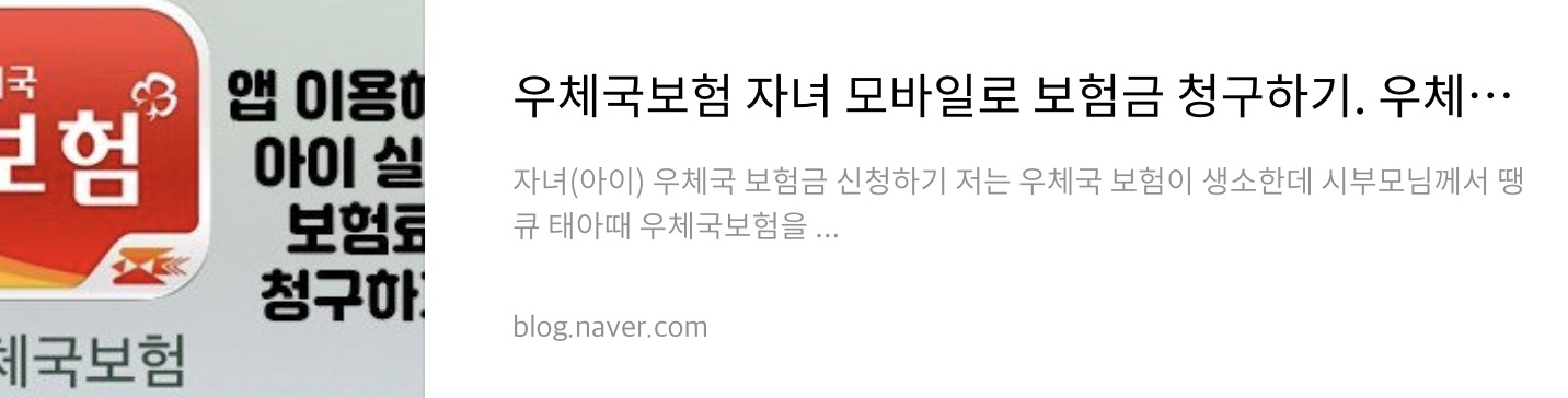 네이버 후기 1